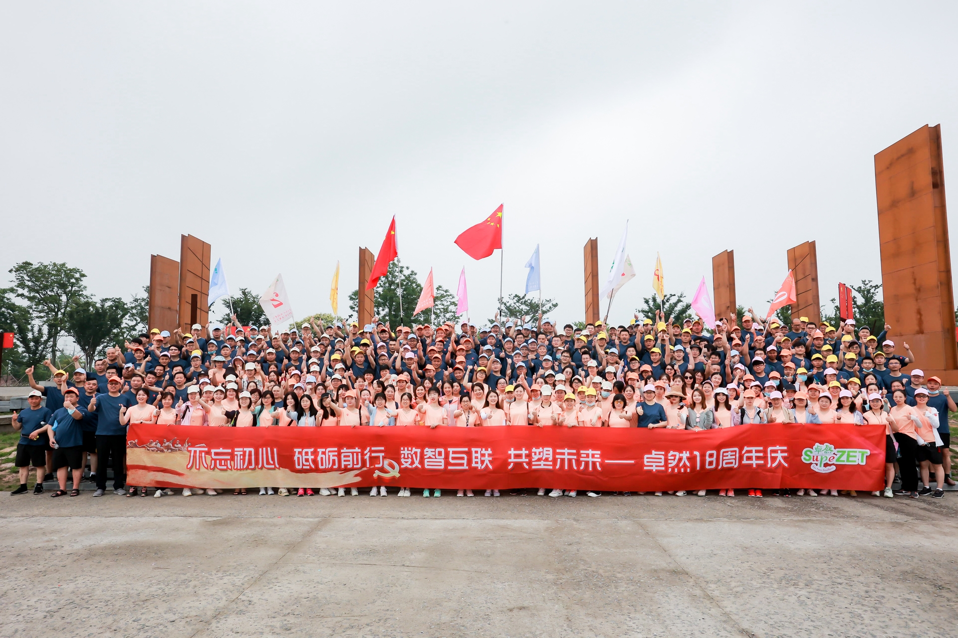 十八正青春 十八恰风华 ——ga黄金甲 18 周年庆典圆满落幕