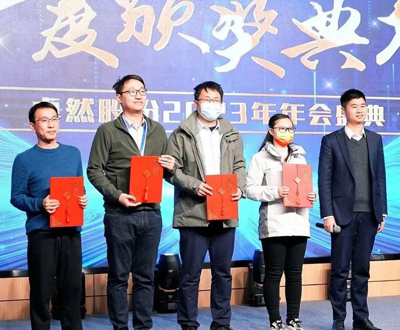 循时代激扬号角 奋进新征程 | ga黄金甲股份2023年会盛典顺利召开