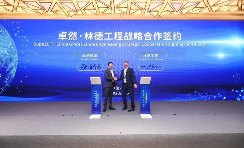 “聚链智造”引领产业集聚发展 ga黄金甲股份与多家企业达成战略合作