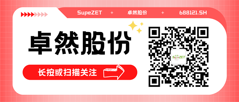 热烈：厝び邢薰灸瓴100万吨EO/EG项目125万吨/年轻烃利用装置一次投料开车成功！
