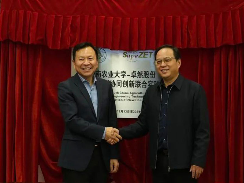 ga黄金甲股份上市一周年丨阔步前进 筑梦新程