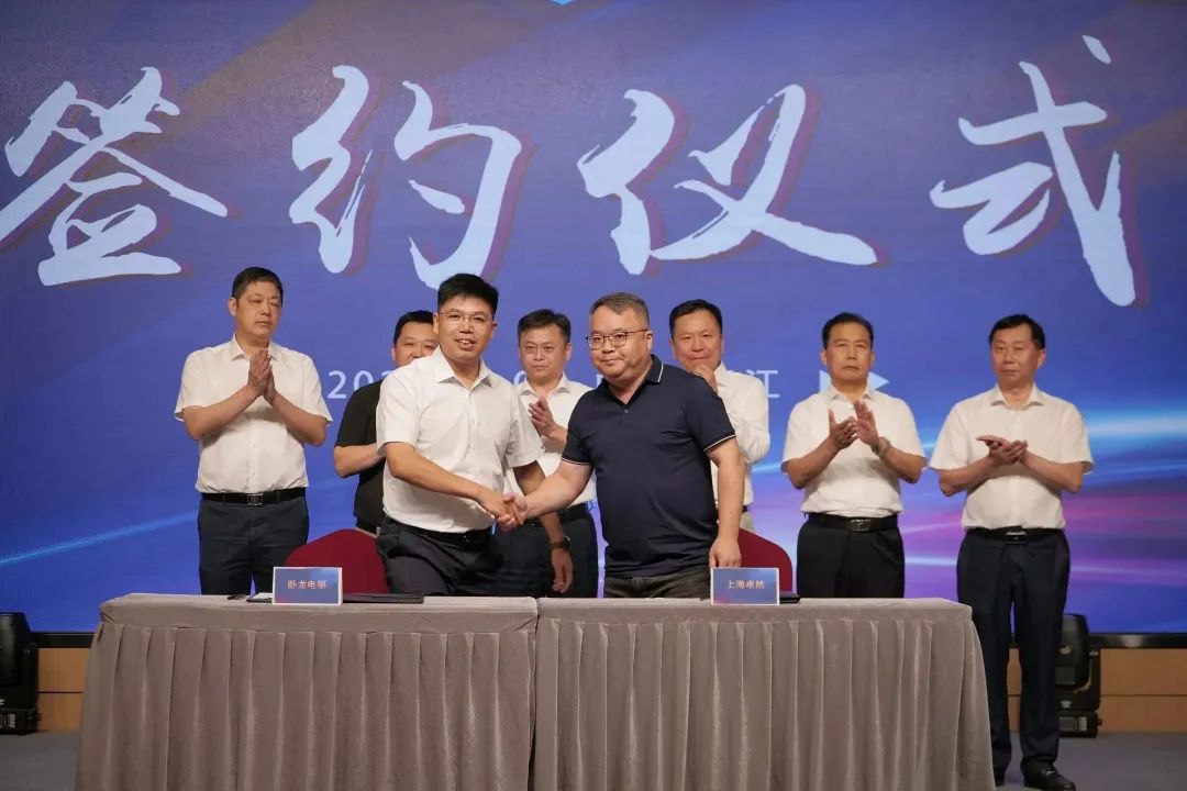 新能源 新动力 新未来|ga黄金甲股份“动力与能源产业集群”圆桌座谈会顺利召开