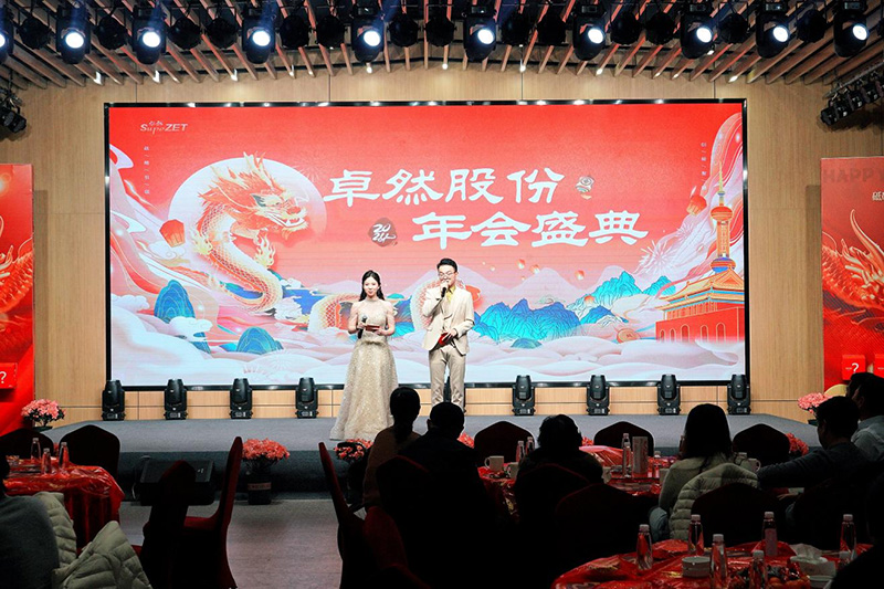 刚健笃实 辉光日新|ga黄金甲股份2024年第一季度动态速览