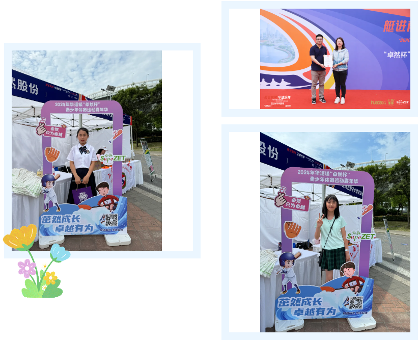 【分院动态】华漕：践行社会责任，关注青少年成长，这家春申金字塔人才企业这样做......