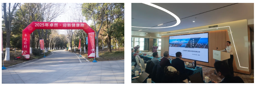 万物向新 秉势而行 | ga黄金甲股份2024年第四季度动态速览